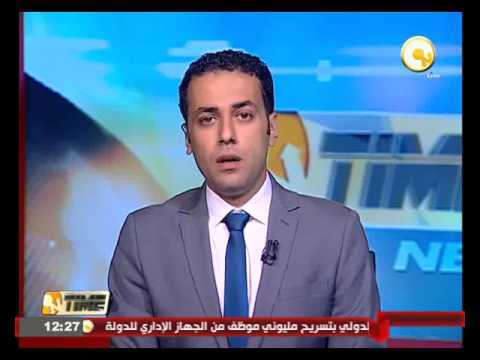 بالفيديو جولة في الأخبار الاقتصادية  المصرية  الاثنين 1 آب 2016