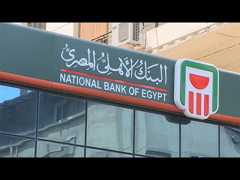 مصر تسعى للحصول على قرض صندوق النقد الدولي