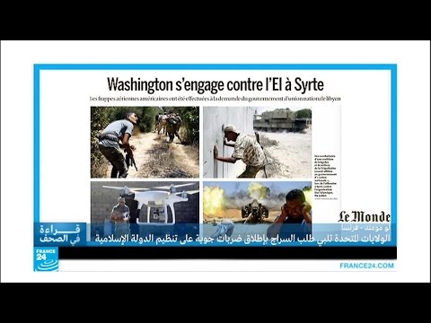 بالفيديو لماذا عارضت الجزائر الضربات الأميركية على داعش في ليبيا