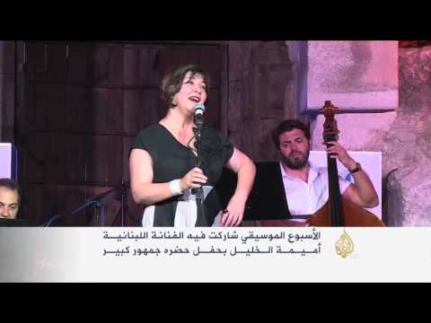 فيديو ختام أسبوع موسيقي في العاصمة الأردنية عمان