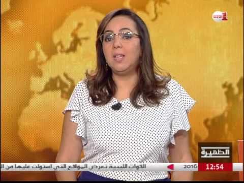 شاهد جديد الأخبار الثقافية المغربية