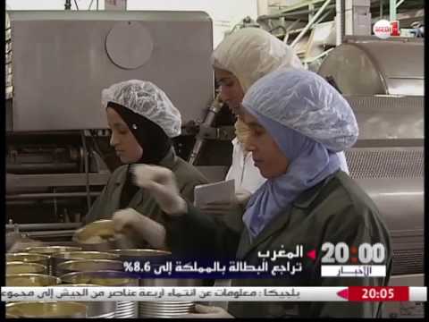 شاهد تراجع البطالة بفي المغرب إلى 86