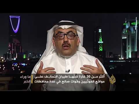 بالفيديو  تعرف على خيارات الحكومة الشرعية والتحالف العربي في اليمن