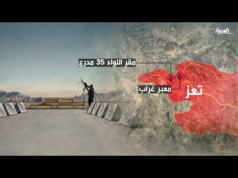 بالفيديو شاهد ميليشيات الحوثي تُحوّل أغلب معابر تعز إلى حواجز عسكرية