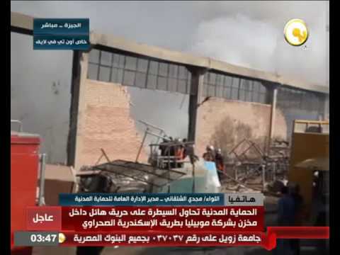 بالفيديو شاهد عدم وجود  أي إصابات في حادث حريق طريق الإسكندرية الصحراوي
