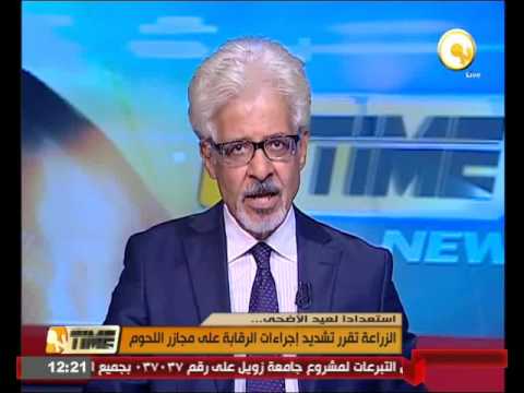 بالفيديو جولة في الأخبار الاقتصادية المصرية ـ الأربعاء 10 آب 2016