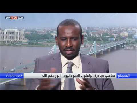 سودانيون يلجأون لفيسبوك لسد النقص بالخدمات الجامعية