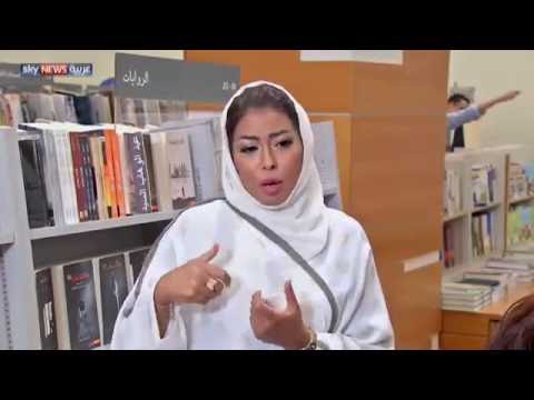 حوار خاص مع الروائية السعودية سارة مطر