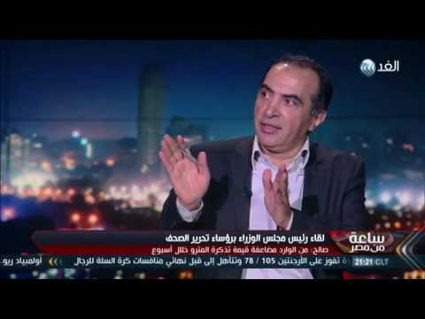 بالفيديو شاهد كواليس لقاء رئيس الوزراء المصري مع رؤساء تحرير الصحف