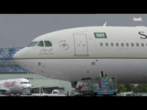 الخطوط السعودية تتسلم أولى طائراتها الجديدة إيرباص a330