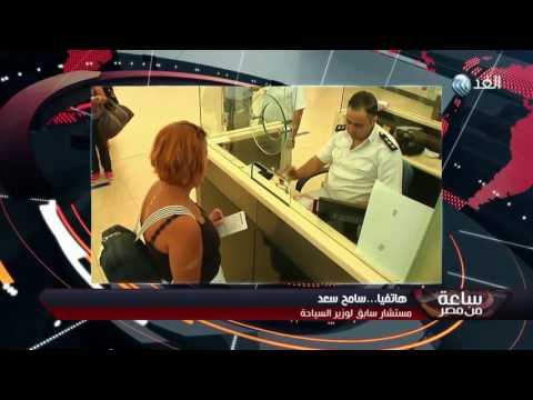 بالفيديو خبير يكشف أن مصر وفرت ضمانات تأمين الرحلات الجوية