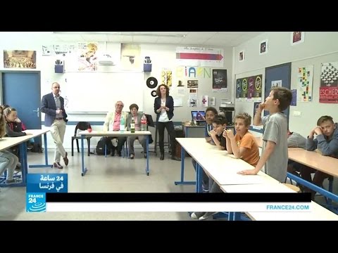 مدرسة فرنسية تعلم لغة الصفير