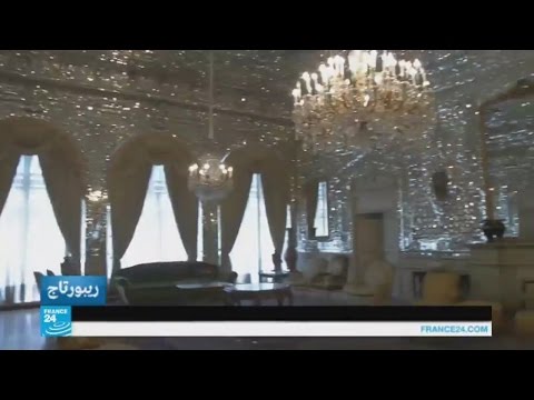 قصر غولستان جوهرة أثرية في إيران