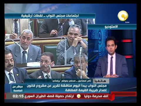 خناقة شوارع داخل مجلس النواب بين المستشار مرتضى منصور والنائب محمد عطا سليم