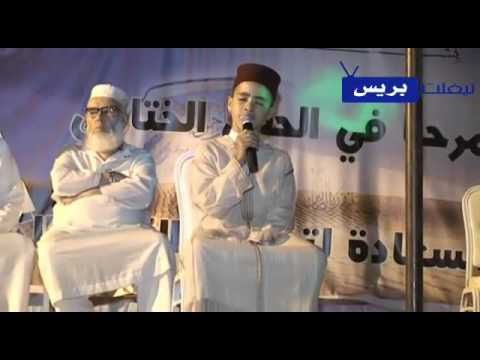 بالفيديو تفاصيل الحفل الختامي للدورة الصيفية 4 للكتاب القرآني