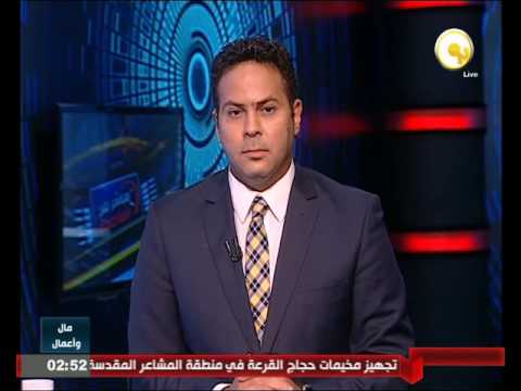 متابعة لمؤشرات البورصة المصرية في ختام جلسة الاثنين