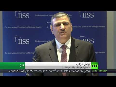 بالفيديو شاهد هيئة الرياض تطرح رؤية لحلّ الأزمة السورية
