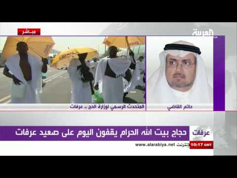 بالفيديو حجاج بيت الله الحرام يقفون في صعيد عرفات