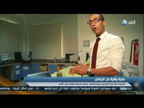 بالفيديو طالب مصري يخترع سترة خفيفة واقية من الرصاص