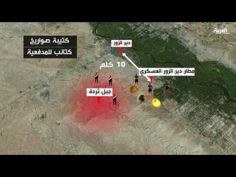 مقتل 62 شخصًا من القوات الحكومية في غارات للتحالف الدولي قرب دير الزور