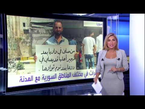 بالفيديو  جزائريون يتظاهرون ضد ارتفاع أسعار فواتير الكهرباء