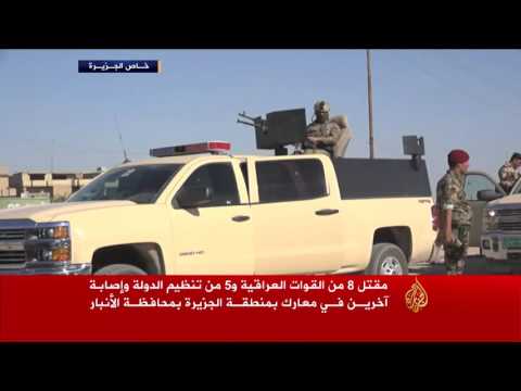 بالفيديو القوات العراقية تسيطر على جزيرة حديثة بالأنبار