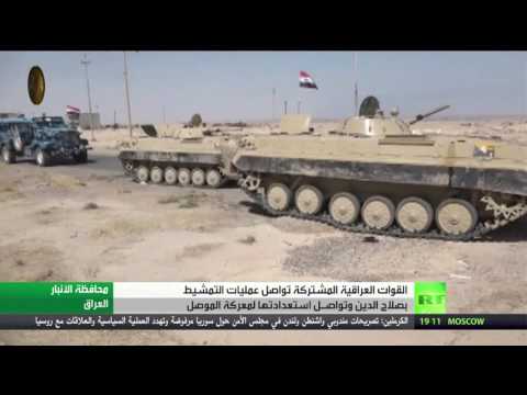 بالفيديو القوات العراقية تواصل تقدمها نحو محافظة الموصل