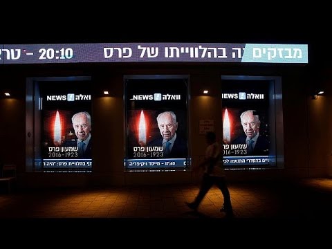 بالفيديو إسرائيل تستعد لوداع شيمون بيريز