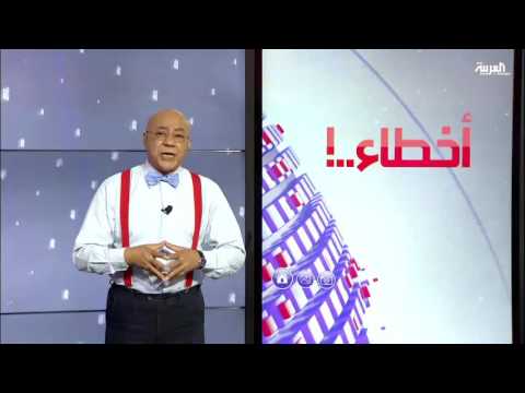 بالفيديو تساؤلات حول حقيقة سرقة قناة العربية لتقرير الجزيرة