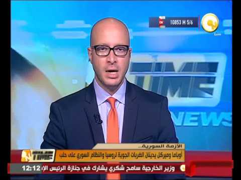 أوباما وميركل يدينان الضربات الجوية لروسيا والنظام السوري على حلب