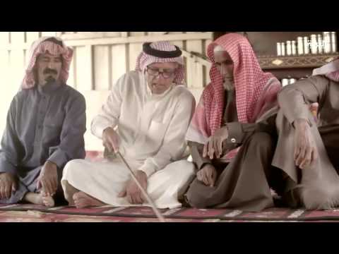 بالفيديو العربية تطلق فيلمًا وثائقيا يبحث تاريخ الجزيرة العربية