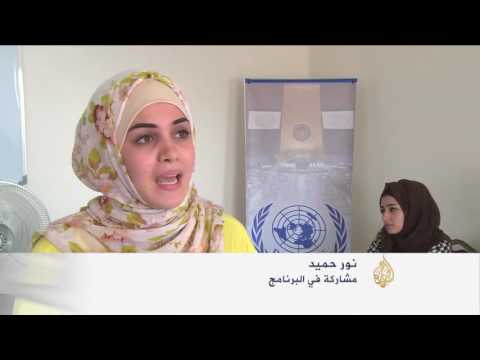 شاهد طلاب في غزة يشاركون في برنامج محاكاة الأمم المتحدة