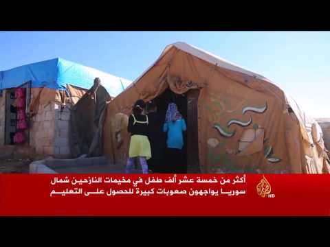 شاهد مئات الأطفال السوريين في المخيمات لا يجيدون القراءة