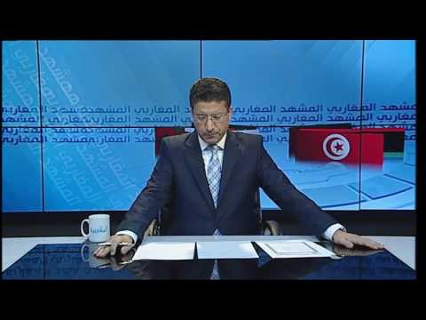 شاهد إصلاح المنظومة التربوية في المنطقة المغربية