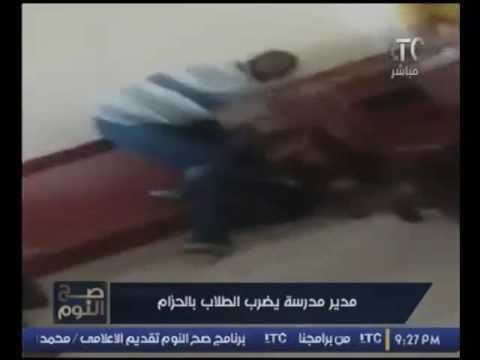 بالفيديو  مدير مدرسة يضرب طالبًا بوحشية باستخدام كرباج