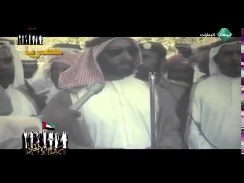 الشيخ زايد يبكي أثناء معاهدة شعبه على حب الوطن