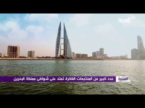 شاهد تجربة سياحية ممتعة ومُترفة بالخيارات في البحرين