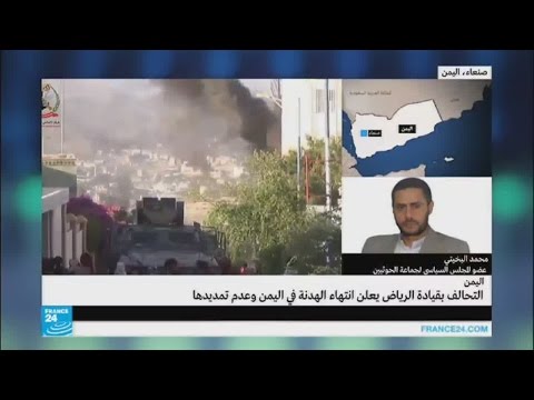 بالفيديو سبل فرض هدنة واحترامها في اليمن