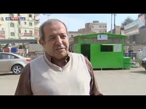 تجربة جديدة لإعادة تدوير النفايات في مصر