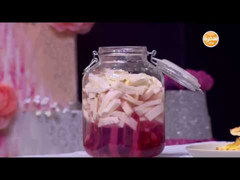 بالفيديو مقادير ووصفة عمل خل اللفت في البيت