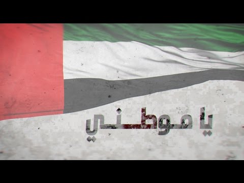 بالفيديو  حاكم دبي يحتفل بالعيد الوطني للإمارات على طريقته الخاصة