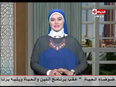 مقدمة الإعلامية لمياء فهمي عن  شفيع الأمة وخاتم المرسلين سيدنا محمد 
