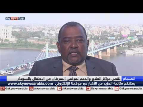 بالفيديو 7979 مبادرة لعلاج السرطان في السودان
