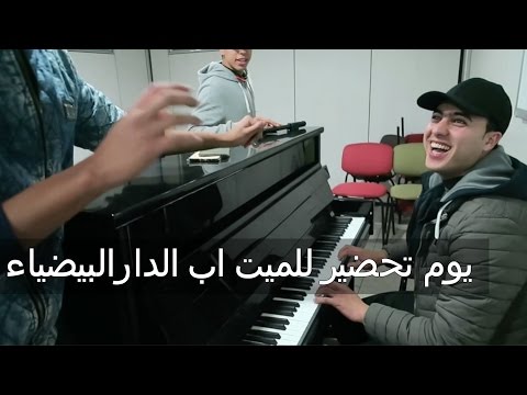 شاهد مواهب مغربية في مجال العزف الموسيقي