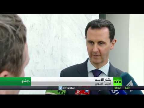 شاهد بشار الأسد ينتقد المعايير المزدوجة لواشنطن