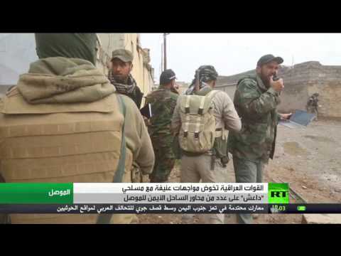 شاهد معارك عنيفة للقوات العراقية في الموصل ضد داعش