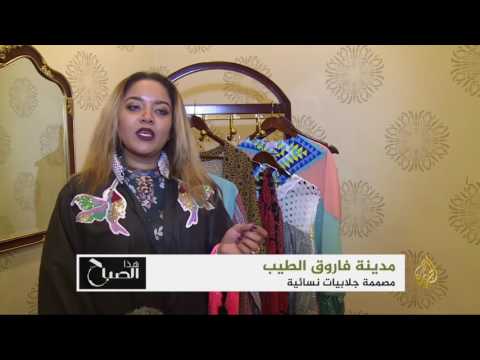 شاهد معرض أزياء تراثي في السودان
