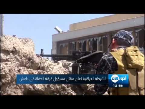 مقتل 5 عناصر من داعش غرب الموصل