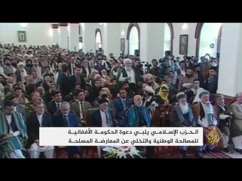 زعيم الحزب الإسلامي في أفغانستان قلب الدين حكمتيار يصل إلى كابل