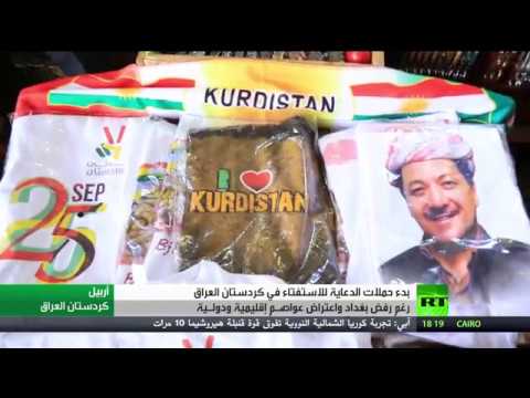 شاهد حيدر العبادي يؤكّد أنّ استفتاء كردستان غير شرعي وخطير